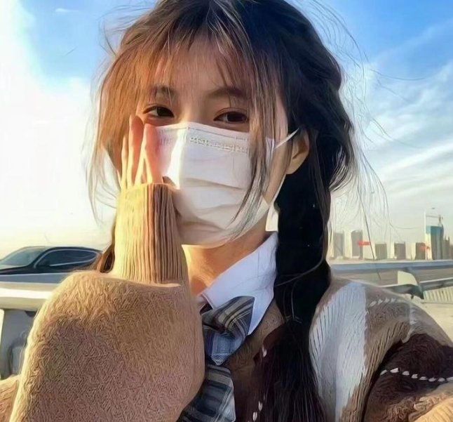 毒